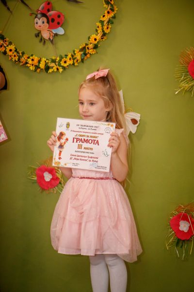 Тържествено награждаване на група "Слънце"  7