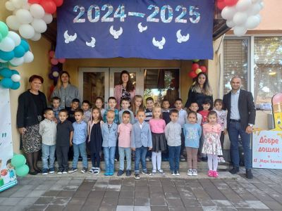 Откриване на новата учебна 2024/2025 година! 5