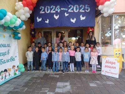 Откриване на новата учебна 2024/2025 година! 6