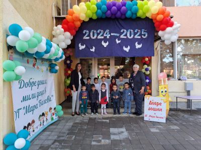 Откриване на новата учебна 2024/2025 година! 7
