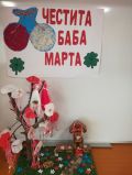 Баба Марта - ДГ Мара Балева - Искър