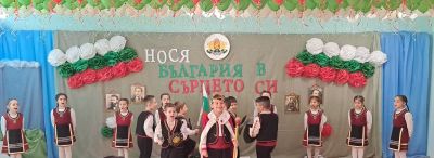 Ден на Освобождението на България  5