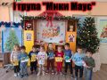 Коледна магия - ДГ Мара Балева - Искър